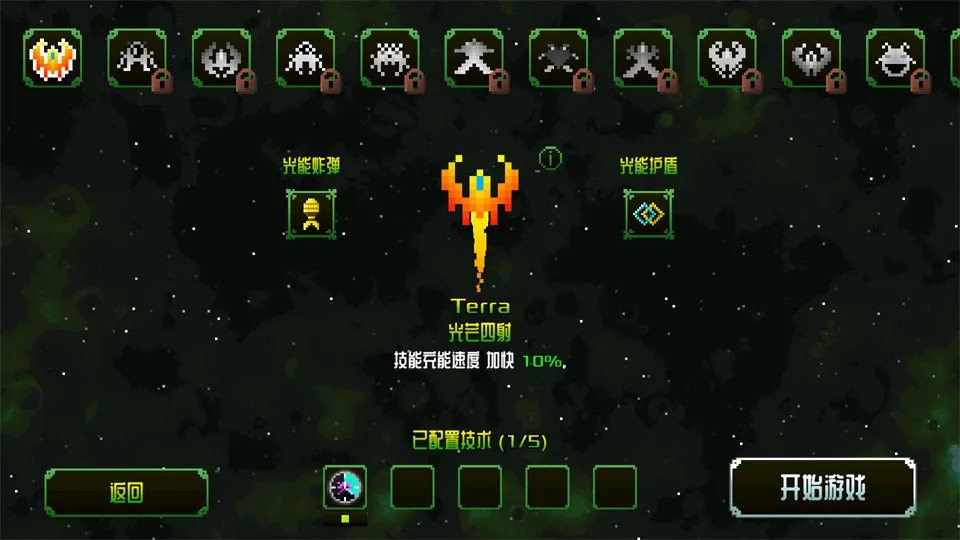 阿卡迪姆太空漫游