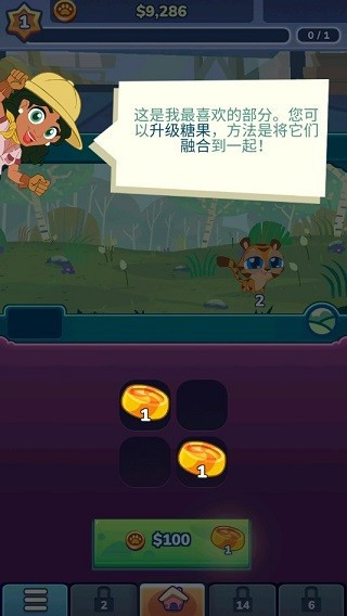 合并动物园正版游戏