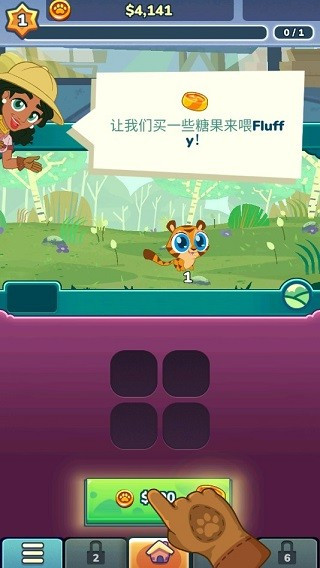 合并动物园正版游戏