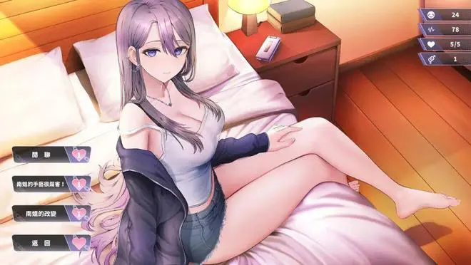 幸福二人房冷狐版