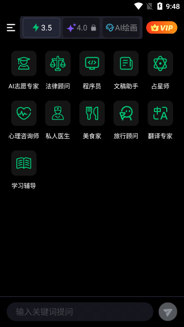 flai中文版app使用方式-4