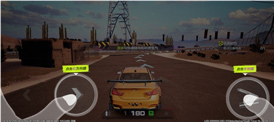 云极品飞车集结手游官方版