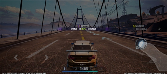 云极品飞车集结手游官方版