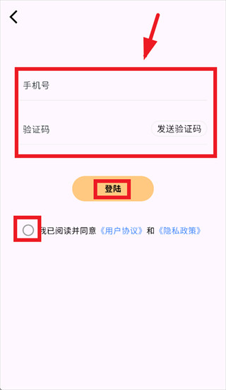 momood软件官方下载