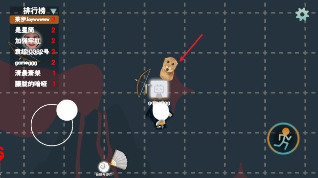 火山的转刀大乱斗游戏玩法5