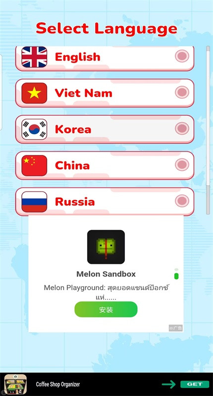 吃播达人模拟器