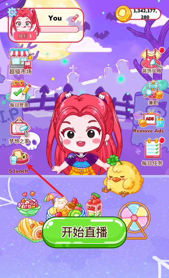 吃播达人模拟器