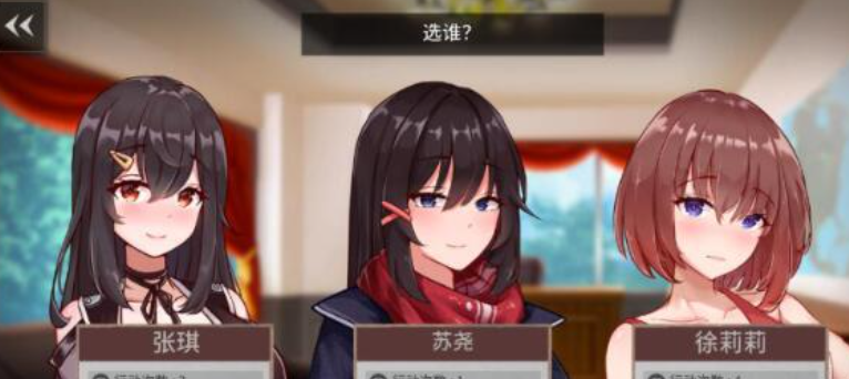 电击学院汉化版