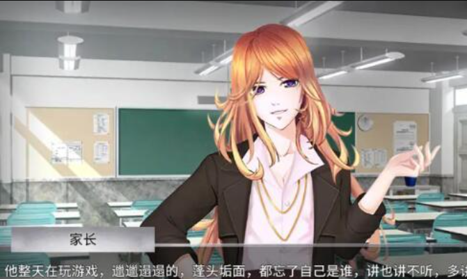 电击学院汉化版