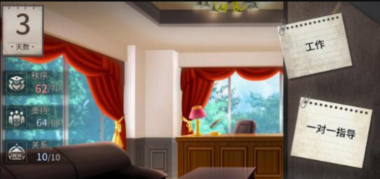 电击学院汉化版