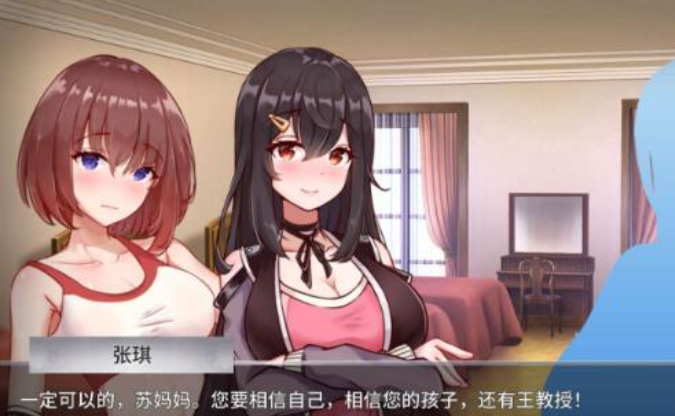 电击学院汉化版