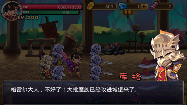 暗影之剑中文版