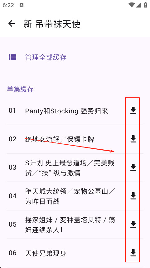 animeko下载安装手机版