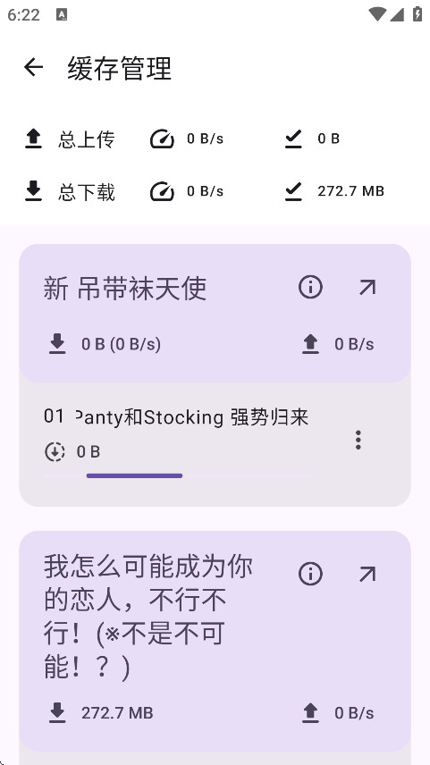 animeko下载安装手机版