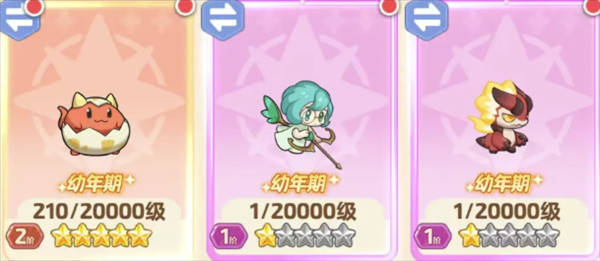 法师火焰灼烧流攻略配图7