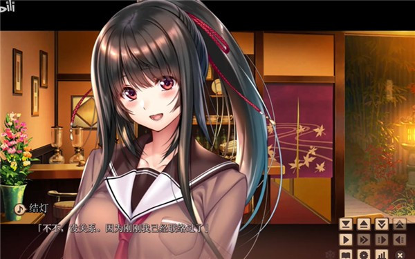 甜蜜女友2冷狐版