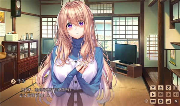 甜蜜女友2冷狐版