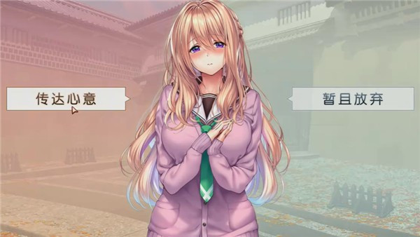 甜蜜女友2冷狐版