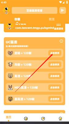 xl6666cn画质怪兽