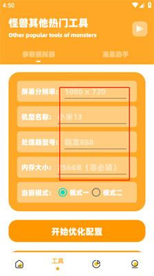 xl6666cn画质怪兽