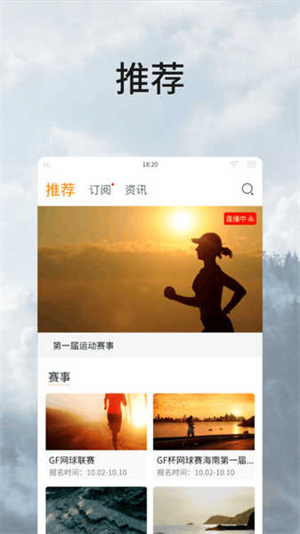 全民动动健身平台