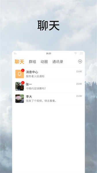 全民动动健身平台