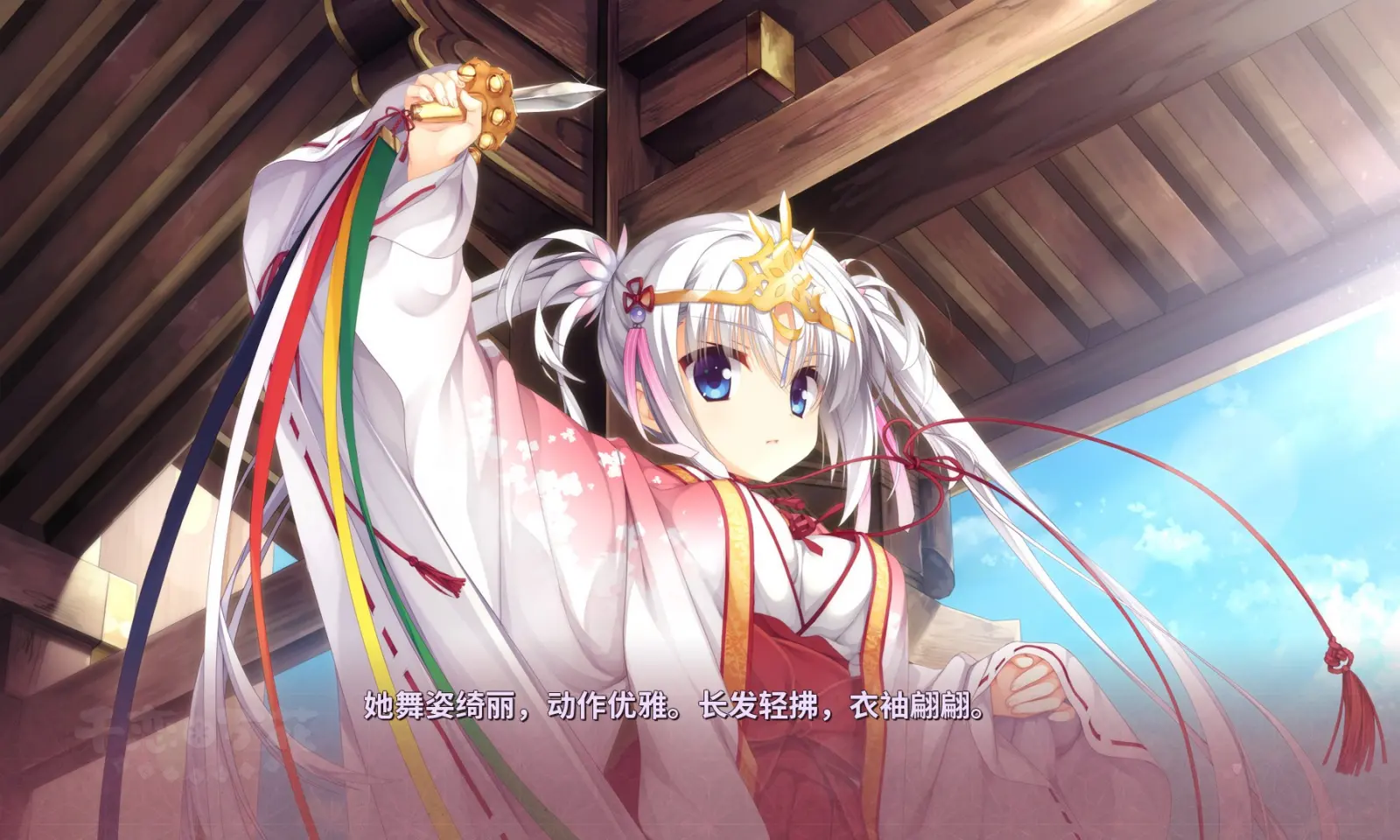 千恋万花冷狐汉化版