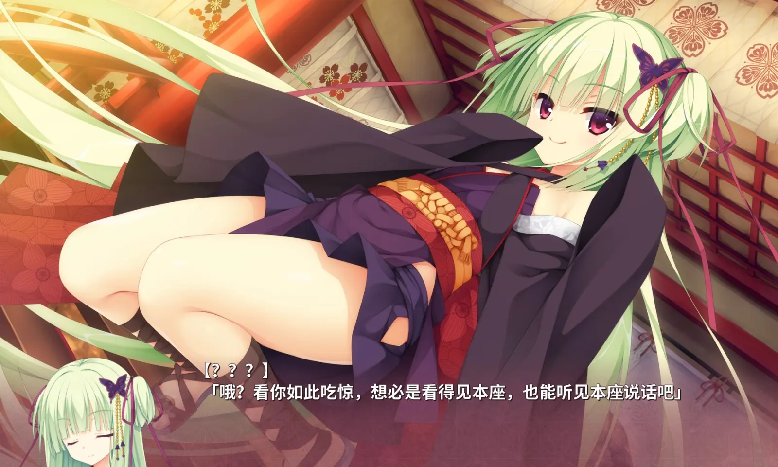 千恋万花冷狐汉化版