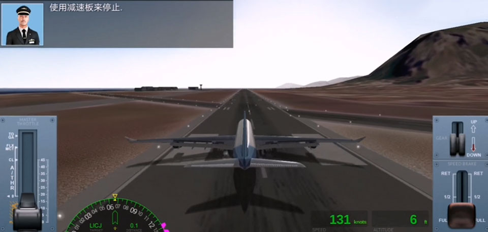 极限着陆专业版