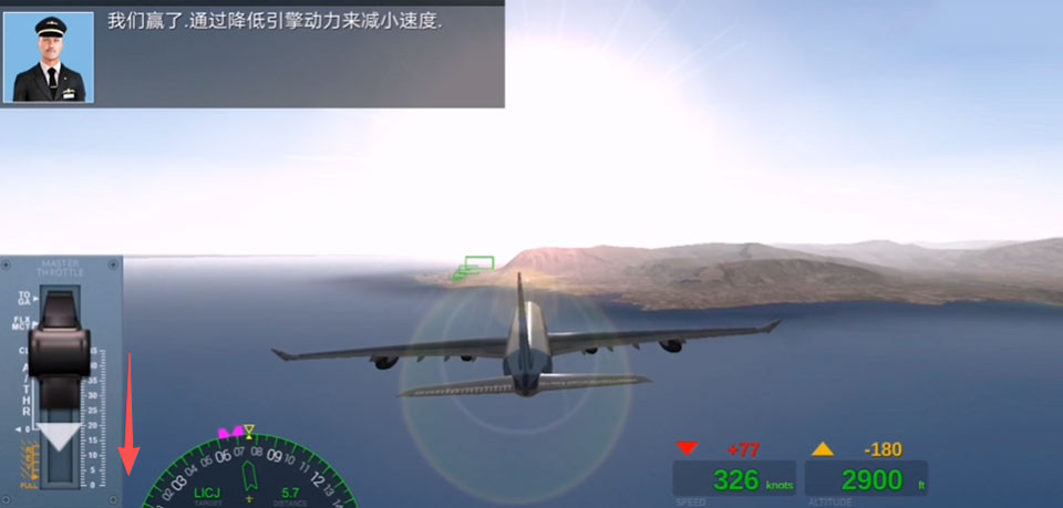 极限着陆专业版