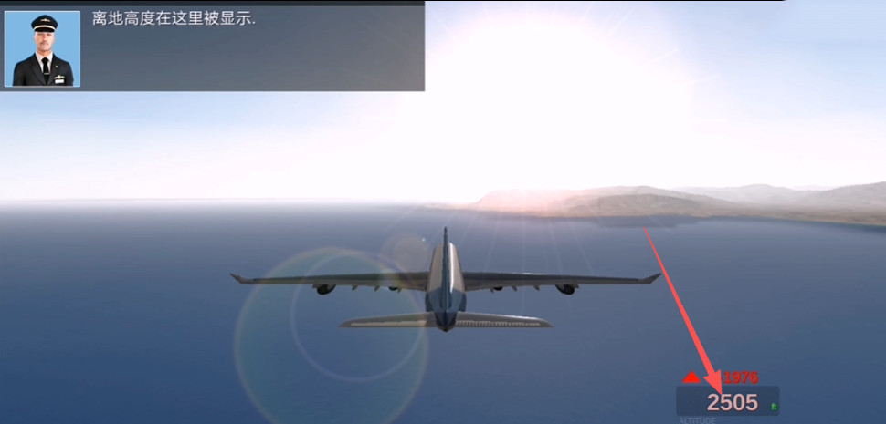 极限着陆专业版