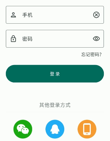 大力连点器app官方版下载