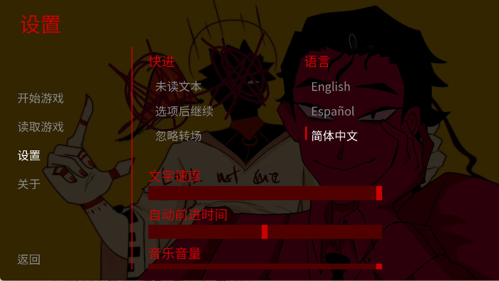 吃人天神手机版