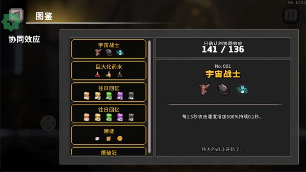 疾风骑士免广告版下载