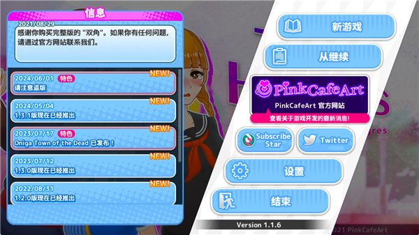 与鬼共生的小镇汉化版