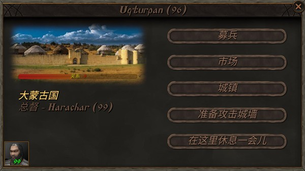 钢铁之躯2新大陆中文版