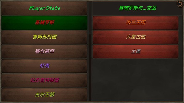 钢铁之躯2新大陆中文版