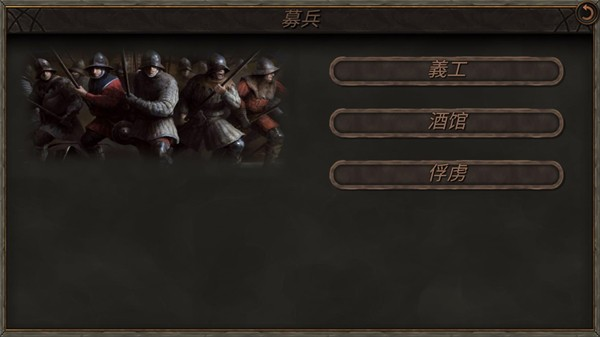 钢铁之躯2新大陆中文版