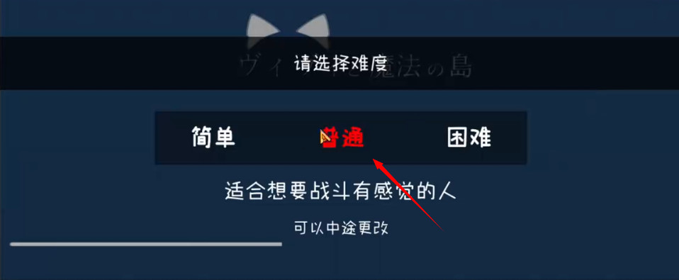 薇薇与魔法之岛游戏玩法-2