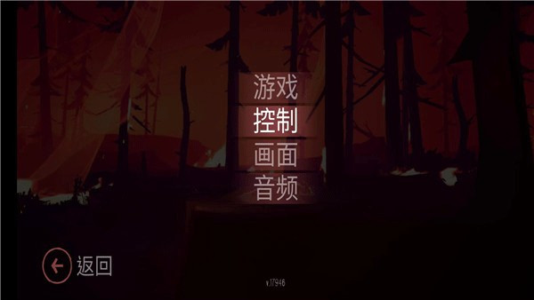 终端灭绝永恒中文版