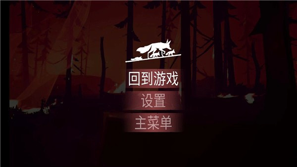 终端灭绝永恒中文版