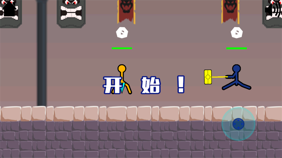 火柴人指尖对决中文版