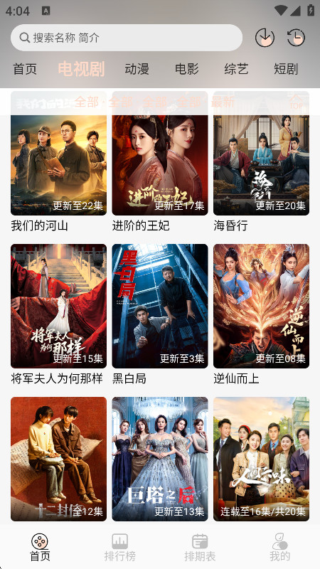 小猪4k下载手机版