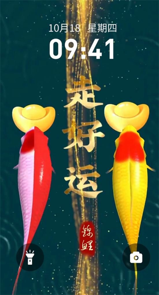 快闪壁纸纯净版