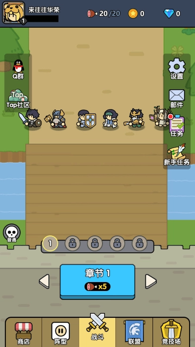 魔物自走棋完整版