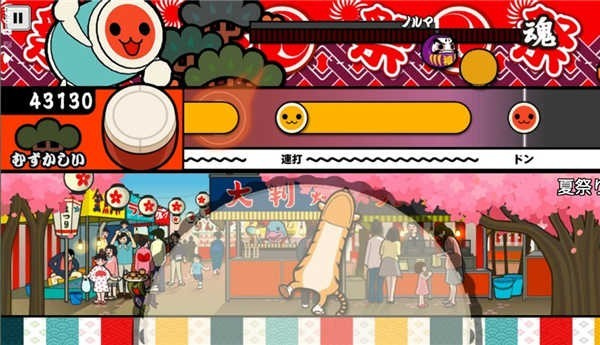 太鼓达人模拟器