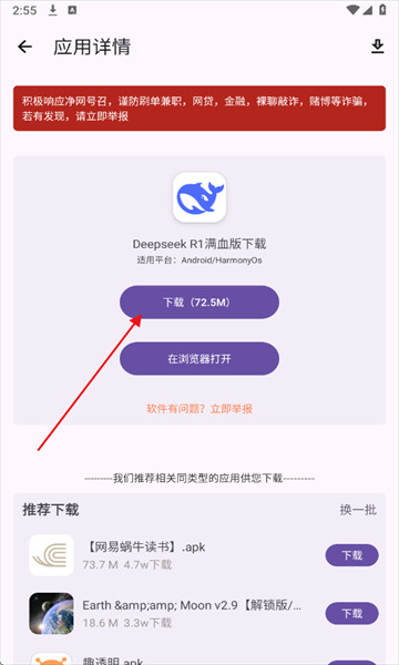 魔方工具箱最新版