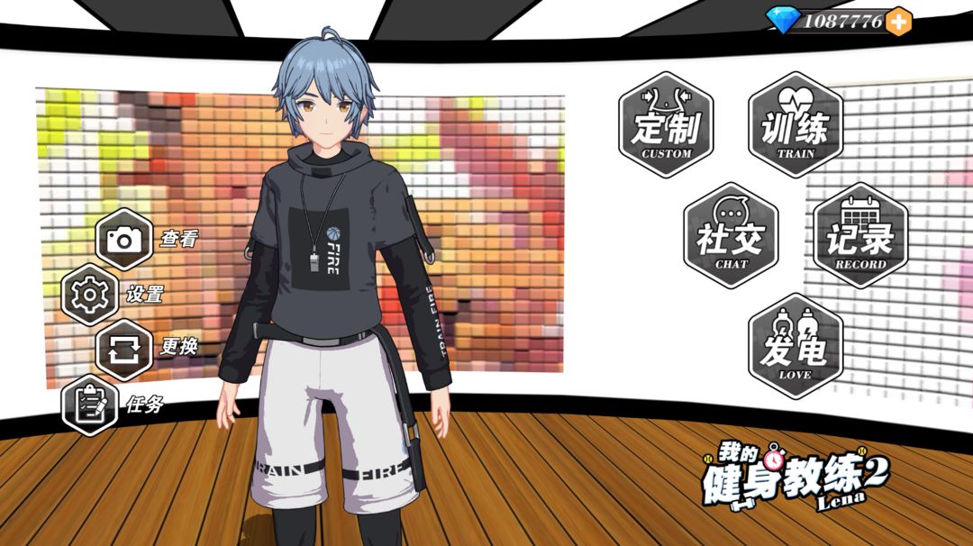 我的健身教练2中文版