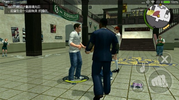 恶霸鲁尼中文版