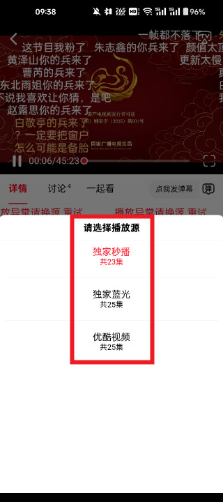 橘子视频app下载安装